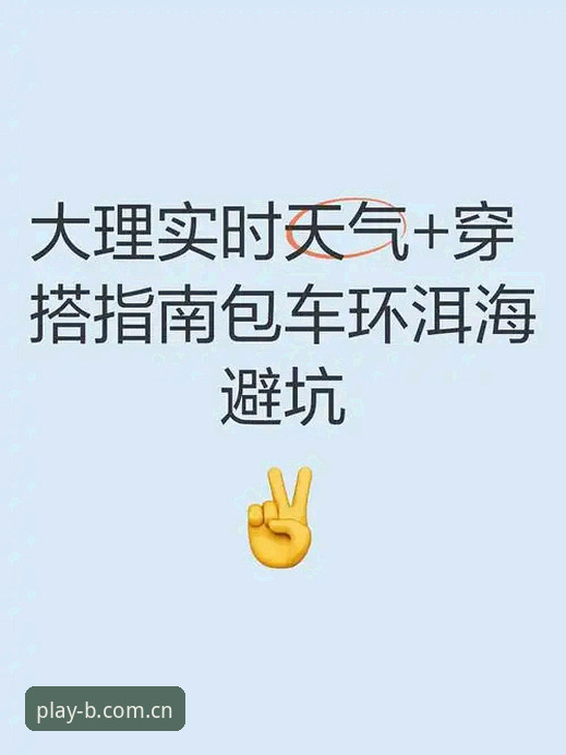 B体育正版安装安卓版 怎么安全下载B体育正版安装安卓版?老用户分享避坑指南