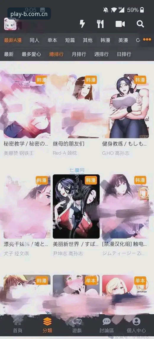 B体育娱乐下载下载不了怎么办 实用解决指南：完整安装流程与常见问题排查